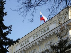 Банк России снизил ключевую ставку до докризиснного уровня