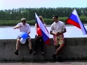 Чтобы Россия была свободной не надо пить Что думали о Дне независимости амурчане в 1997 году