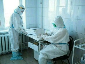 Менее 20 человек заболели COVID19 в Амурской области за сутки Большинство не вакцинированные 