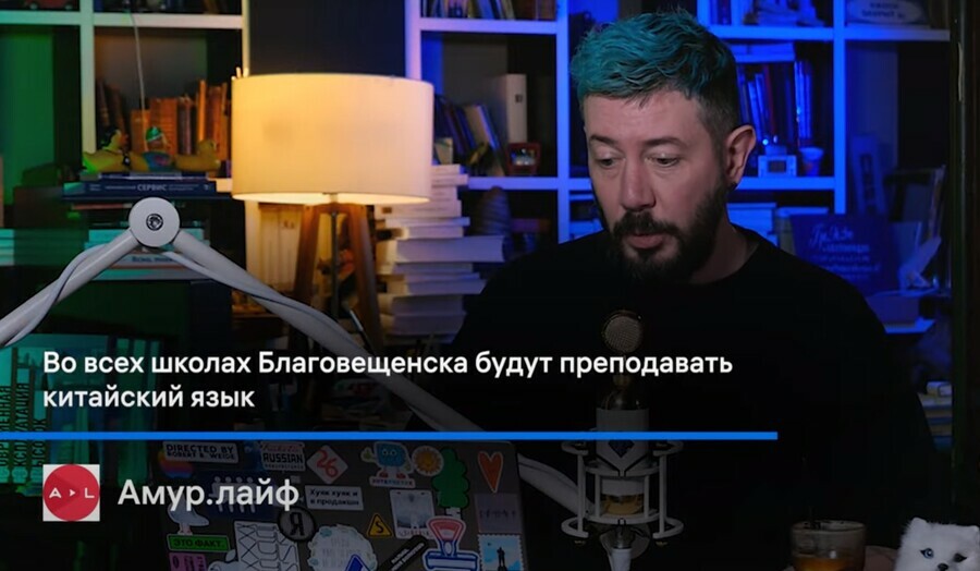 Известный дизайнер Артемий Лебедев комментируя новость на Amurlife жестко раскритиковал Благовещенск