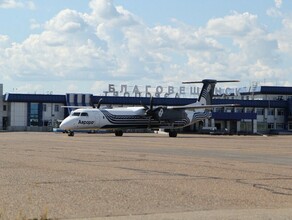 Из Благовещенска теперь можно чаще летать в ЮжноСахалинск и Владивосток 