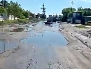 Благовещенцы жалуются на убитую улицу Красноармейскую Почему застопорился ремонт