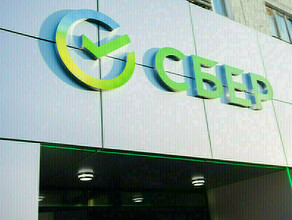 Cбербанк ожидает удвоения потребительского кредитования в июне