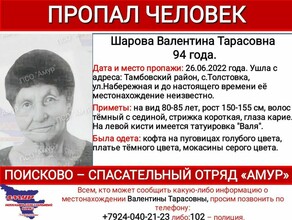 В Тамбовском районе ищут пропавшую 94летнюю женщину которая выглядит гораздо моложе