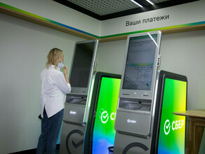 Сбер первым в России перевёл сеть банкоматов на собственное программное обеспечение