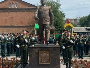 В Благовещенске торжественно открыли памятник известному амурскому генералу 