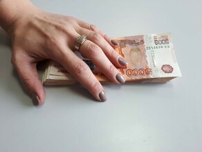 Осуждены две амурчанки обманувшие министерство соцзащиты на 500 тысяч рублей