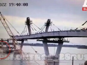 Это было страшное зрелище появилось видео с моментом обрушения части конструкции на мосту через Зею в Благовещенске