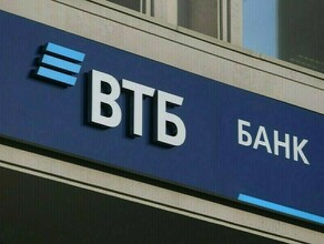 ВТБ в Амурской области на треть увеличил выдачу ипотеки в июне