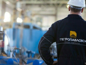 Компания Petropavlovsk объявила о начале процедуры несостоятельности