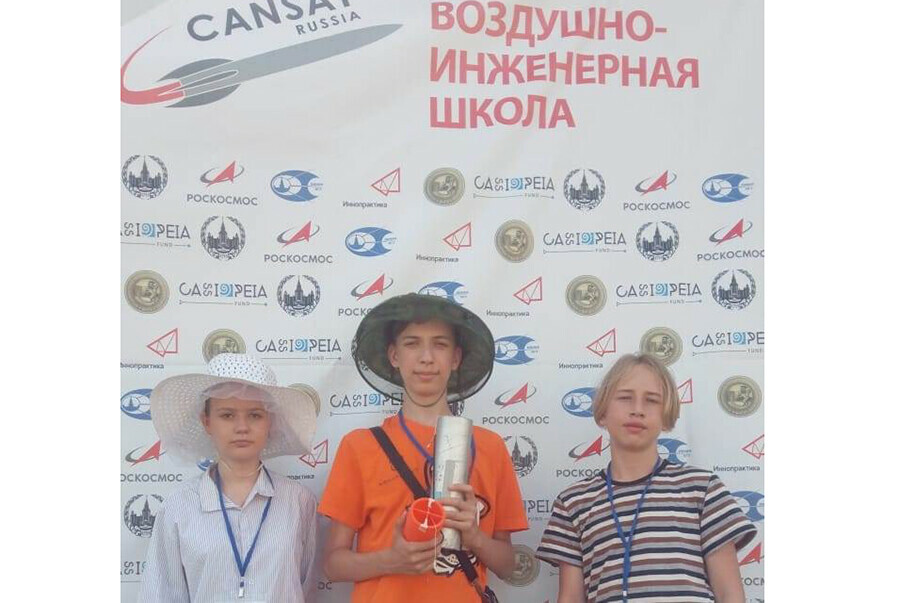 Амурские кванторианцы стали третьими на чемпионате Воздушноинженерной школы России 