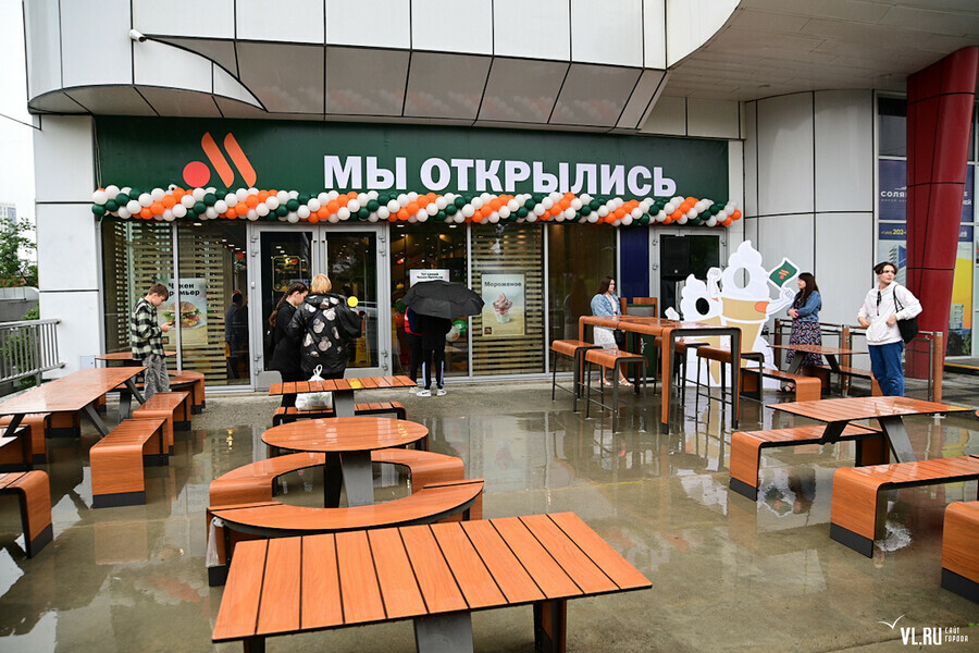 Вкусно  и точка во Владивостоке открылся Макдоналдс под новым названием Понравилось ли посетителям 