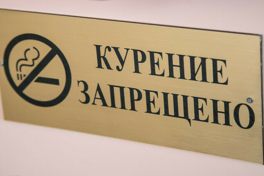 Как наказать курящих соседей пояснил юрист