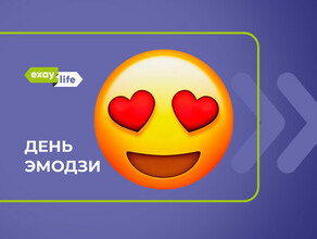 Самара смеется Краснодар горит в ВК рассказали о самых популярных смайлах в городах России