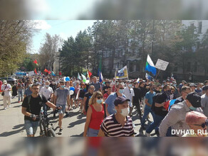 После задержания Фургала в Хабаровске прошел уже 57й несанкционированный митинг