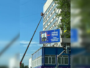 В центре Благовещенска поставили баннер с фотографией погибшего на Украине амурчанина