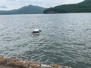 На Камчатке чиновница упала в воду находясь в авто видео