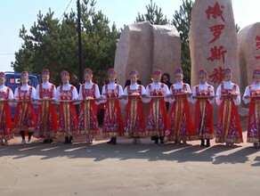 В Китае русская деревня напротив Приамурья заработала на туристах более 100 миллионов юаней фото видео
