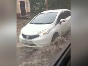Прошедший в микрорайоне Благовещенска ливень затопил улицу Дьяченко видео