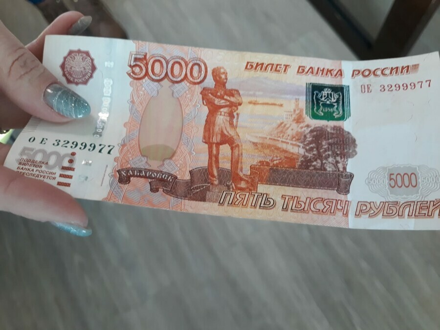 В Амурской области выявлены фальшивые банкноты крупного номинала