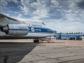 В Благовещенск с грузом особого назначения прилетал один из самых больших самолетов в мире ОБНОВЛЕНО