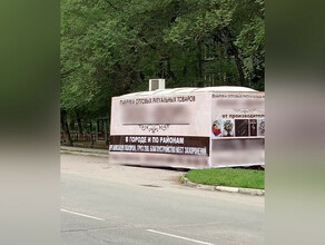 Не гробовая тишина благовещенцы недовольны соседством с мрачной рекламой фото