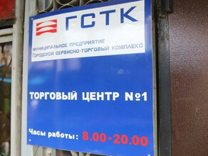 Олег Имамеев подтвердил намерения продать торговые центры ГСТК И объяснил зачем