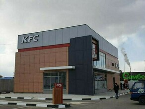 KFC получит новое название в России