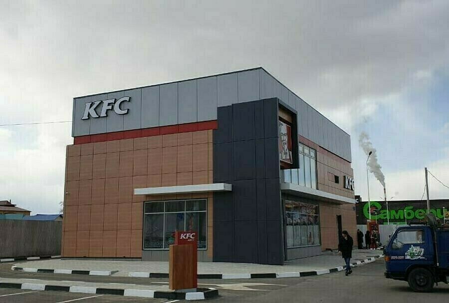 KFC получит новое название в России