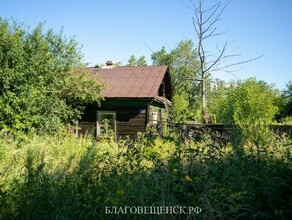 В Благовещенске снесут здания представляющие опасность для детей