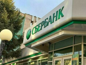 Амурчане могут выгодно купить продать или арендовать жилье с помощью Домклик