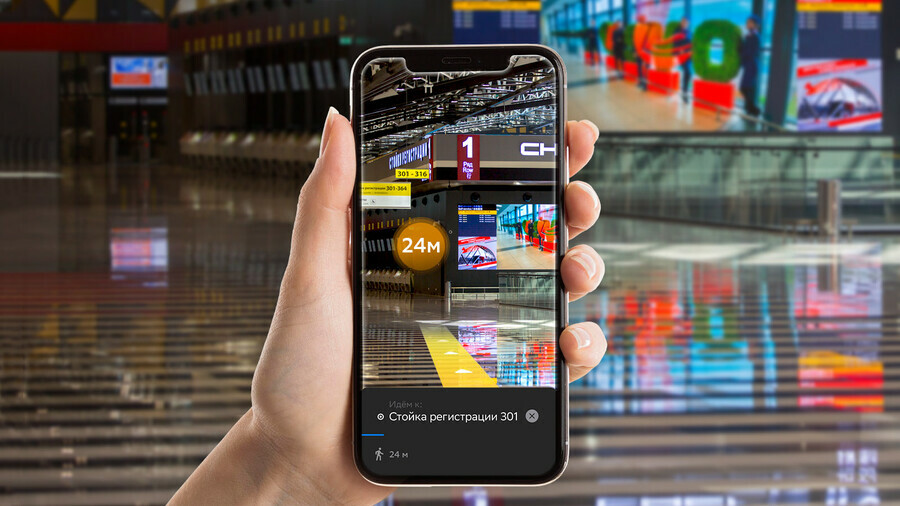 Сбер и Шереметьево дополнили ARнавигацией мобильное приложение аэропорта