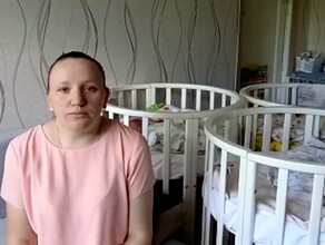 Недавно родившая тройню амурчанка спросила у губернатора получит ли за это семья 3 миллиона