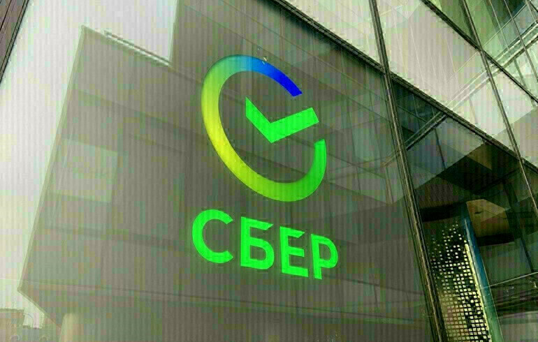 Сбер снизит комиссию по SberPay QR для бизнеса