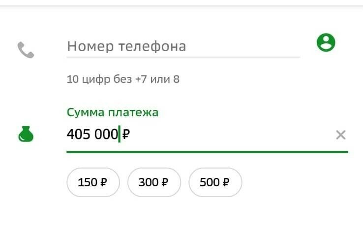 Жительница Благовещенска сделала более 50 переводов отдав мошенникам 25 миллиона рублей