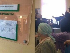 Дальневосточный врачневролог разом приняла 20 пациентов Скандальное видео разлетелось моментально