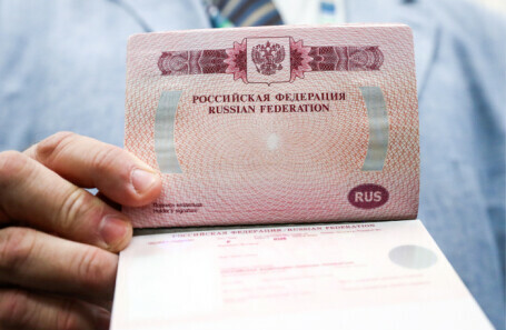 Амурчане не смогут оформить паспорт гражданина РФ и загранпаспорт через Госуслуги