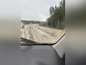 Амурчане показали участок трассы превратившийся после дождей в бездорожье видео