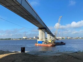 Знаковое событие произошло на строящемся мосту через Зею в Благовещенске фото видео