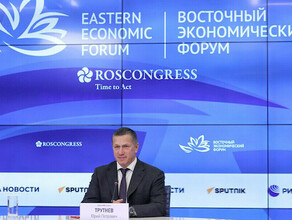 На ВЭФ во Владивостоке дадут старт конкурсу с главным призом в 3 миллиона рублей
