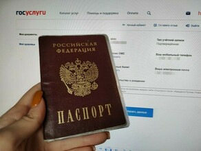 Минцифры предложило использовать Госуслуги для для получения скидок в магазинах