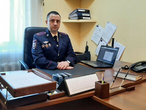 В одном из районов Амурской области назначен новый начальник полиции 