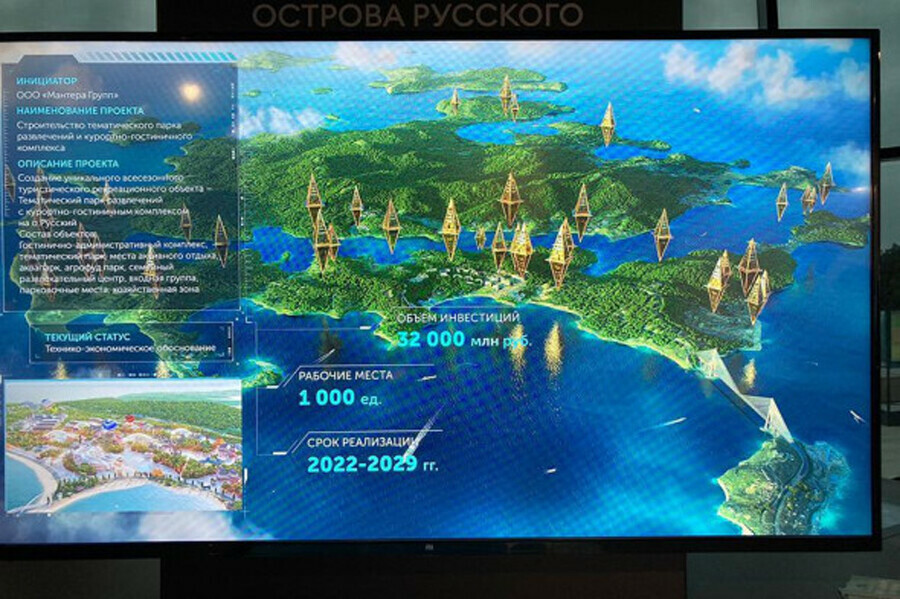 ВЭФ компания эксгубернатора Кубани обещает создать во Владивостоке Диснейленд за 32 миллиарда