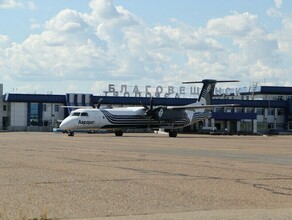 На зимние авиарейсы из Благовещенска во Владивосток началась продажа билетов