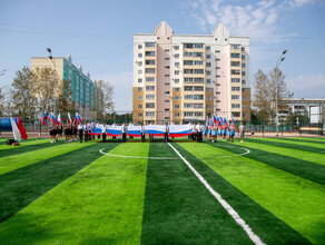 Новый школьный стадион торжественно открылся в Благовещенске фото