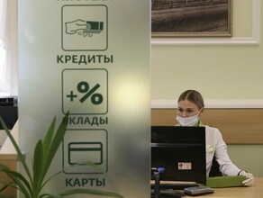 В России могут подешеветь кредиты