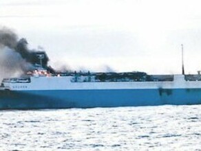 Во Владивосток в конце сентября прибудет горевшее судно с 570 автомобилями