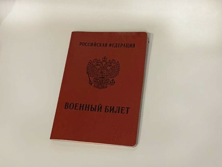 Кто по федеральному закону РФ входит в состав запаса