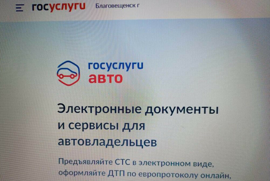 В России с 1 октября станут действительны водительские права в электронном виде