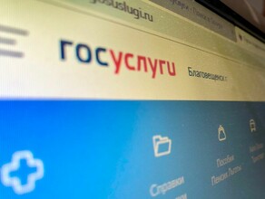 Минцифры рассылать повестки через Госуслуги не будут изза отсутствия законодательной базы